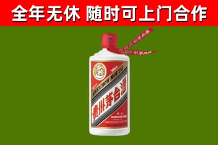 平乡回收飞天茅台酒