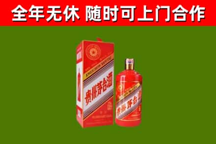 平乡回收生肖茅台酒