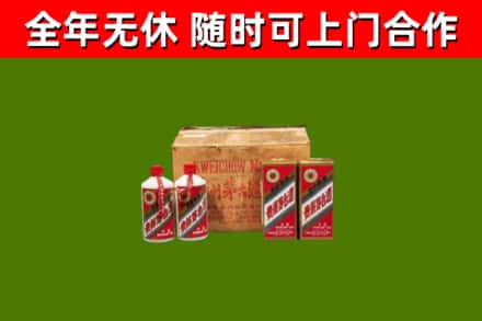 平乡烟酒回收80年代茅台酒.jpg