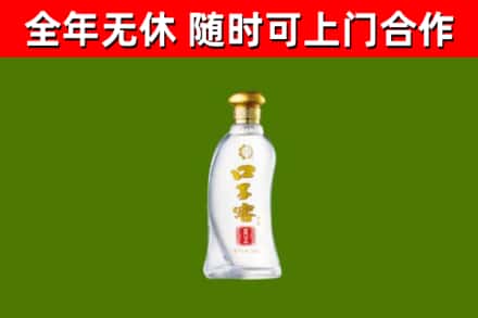 平乡烟酒回收口子窖.jpg